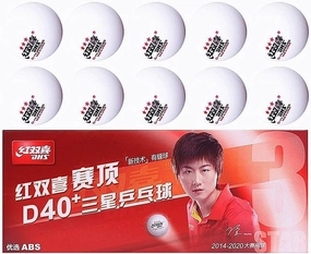 BestParts DHS 3-Star Table Tennis Ball ABS D40 ,Table Tennis Ball of World Championship Official,ITTF Approved,10 Balls/Box,
