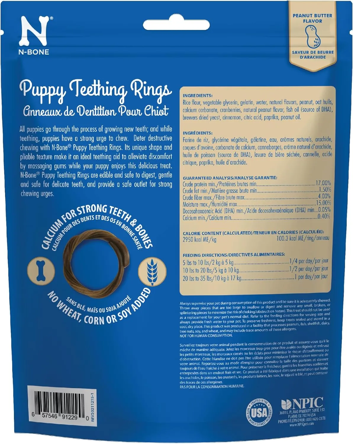 N-Bone Puppy Teething Rings Peanut Butter Flavor Dog Treat, 6 Count Bag, 7.2-oz