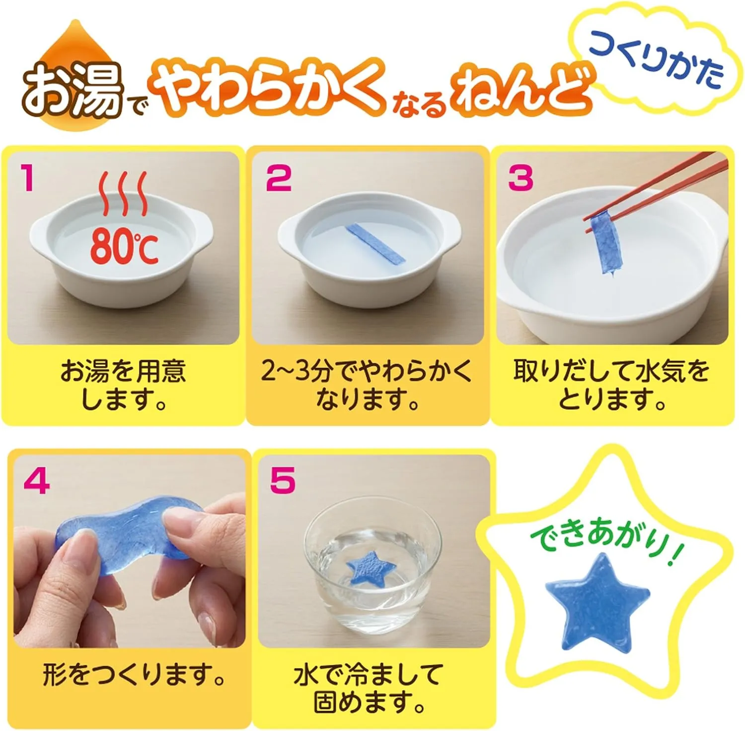 Seed Clay ACG-PC2-S1-5P Iroplastic Set of 5