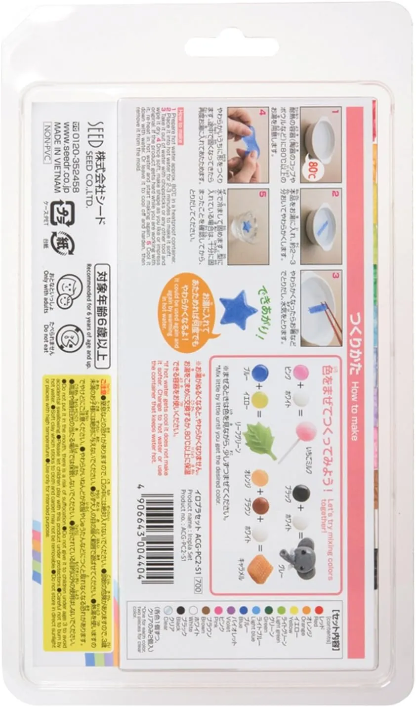 Seed Clay ACG-PC2-S1-5P Iroplastic Set of 5