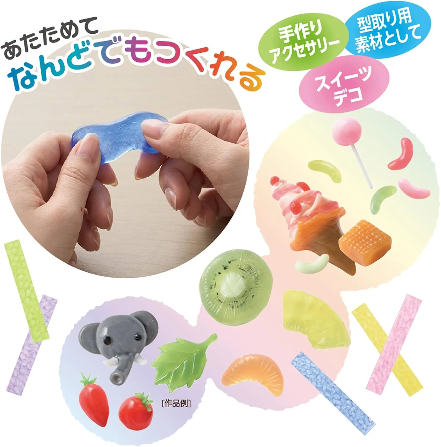 Seed Clay ACG-PC2-S1-5P Iroplastic Set of 5