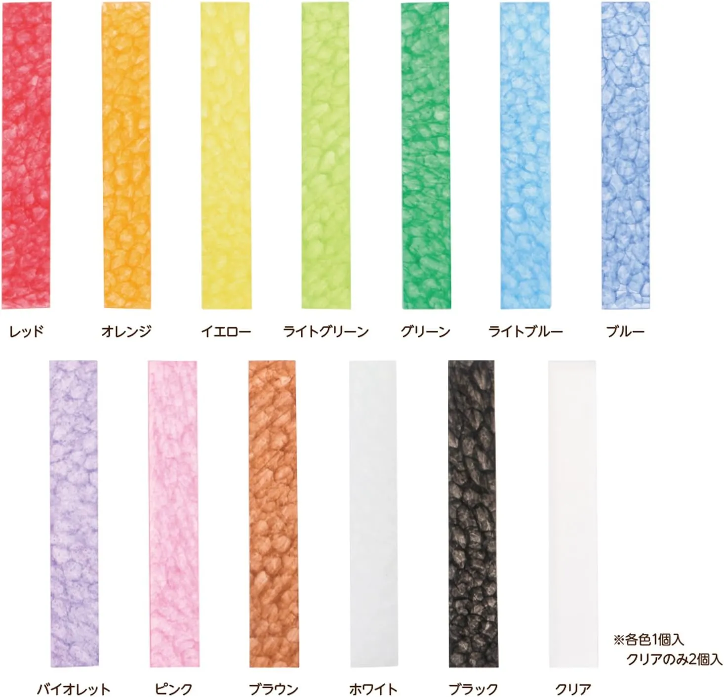 Seed Clay ACG-PC2-S1-5P Iroplastic Set of 5